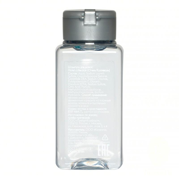 Шампунь, флакон 30 мл. «Hotel Сollection» / Shampoo